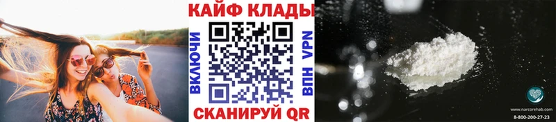 Что такое Лобня Cocaine  Мефедрон  Alpha-PVP  Бошки Шишки  ГАШ 