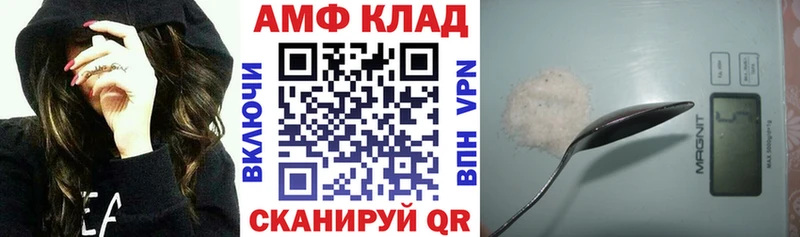 АМФ 98%  сколько стоит  Лобня 