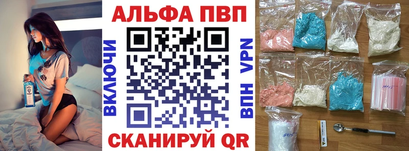 МЕГА вход  Лобня  Alpha-PVP мука 