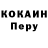 Кетамин VHQ Ava Nutella