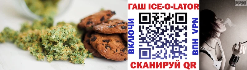 Canna-Cookies конопля Лобня