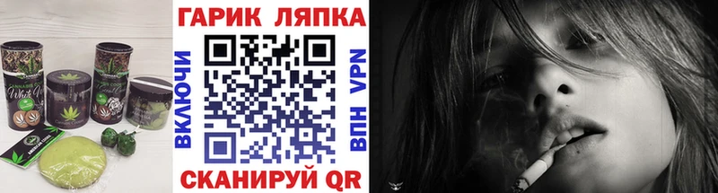 Cannafood конопля  сколько стоит  Лобня 