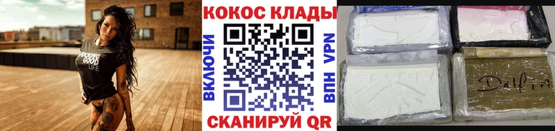 КОКАИН Колумбийский  закладки  Лобня 