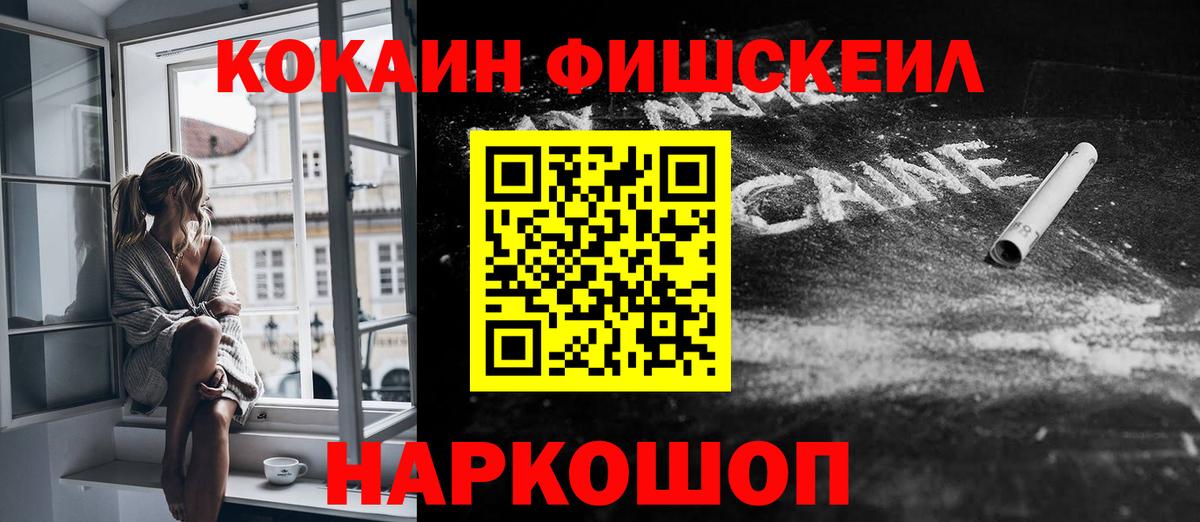 Cocaine Columbia  Кокаин Эквадор  Кокаин  Вход с VPN  купить наркоту  Лобня 