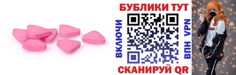 Ecstasy Cube  Лобня 