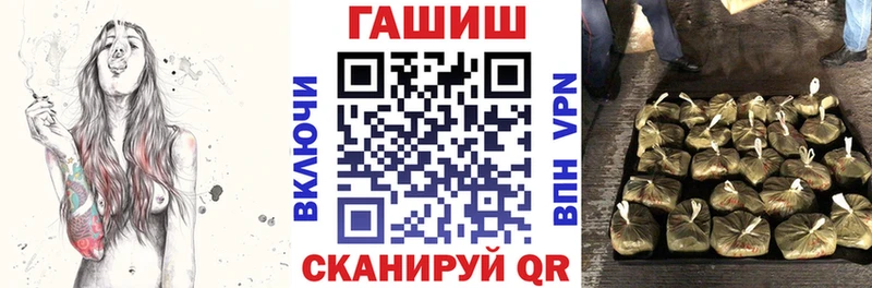 ГАШ Ice-O-Lator  хочу наркоту  Лобня 