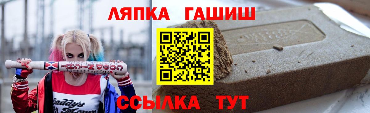 ГАШИШ  Гашиш гарик  Лобня  ГАШ AMNESIA HAZE 