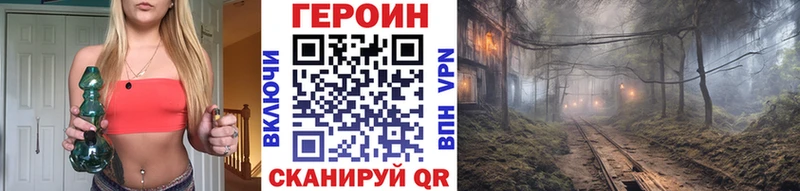 KRAKEN ONION  Лобня  ГЕРОИН VHQ  даркнет сайт 