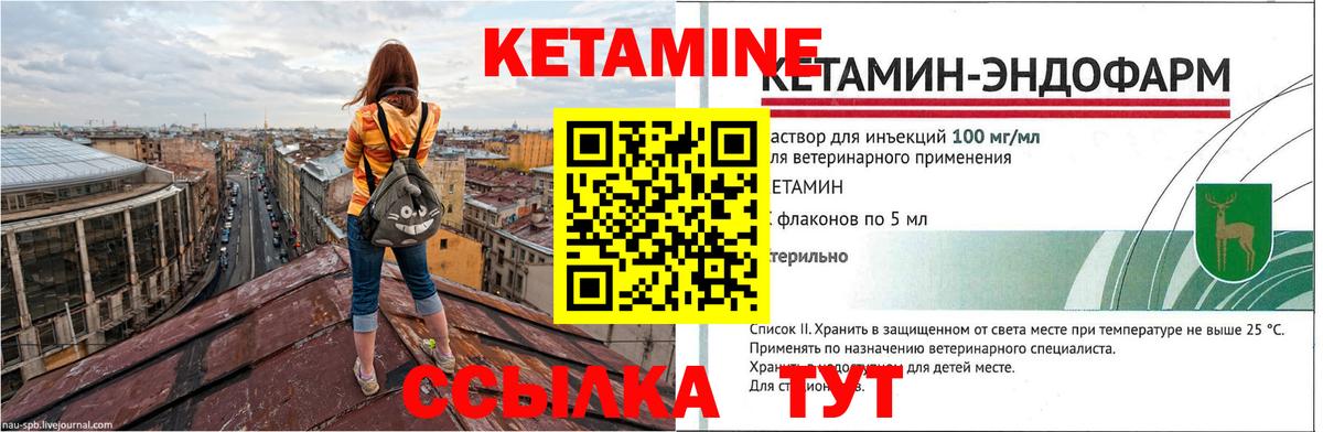 Лобня  Бошки Шишки  ГЕРОИН  Вход с VPN  КОКАИН  Гашиш  Меф кристаллы  ГАШИШ 