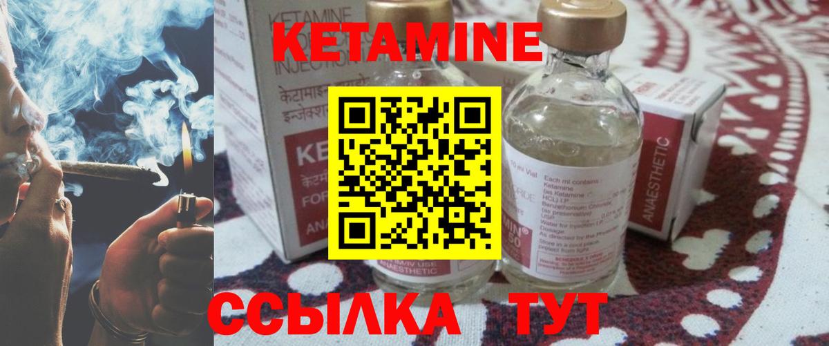 Лобня  ОМГ ОМГ ONION  Кетамин VHQ  Вход с VPN  КЕТАМИН ketamine 