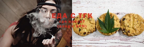 марихуана Алексеевка