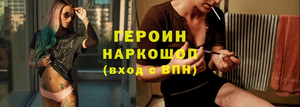 герыч Алексин