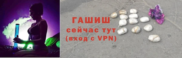 гашиш Зерноград