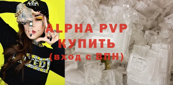 соль ск Алзамай
