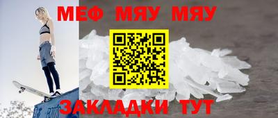 мдма Комсомольск-на-Амуре