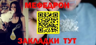 бутират Конаково
