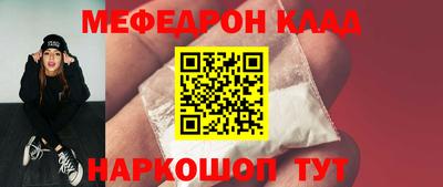 бутират Конаково