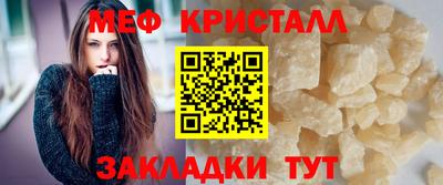 бутират Конаково