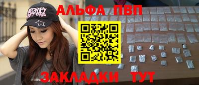 мдма Комсомольск-на-Амуре