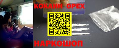 мдма Комсомольск-на-Амуре