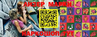 марки nbome Абакан