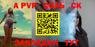 бутират Конаково