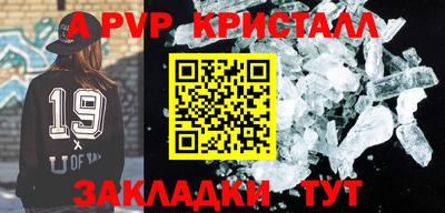 марки nbome Абакан