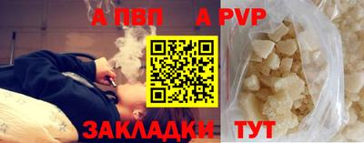 бутират Конаково