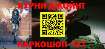 бутират Конаково