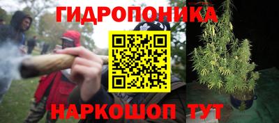 бутират Конаково