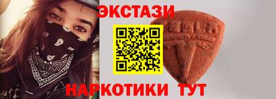 бутират Конаково