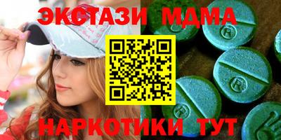 мефедрон мука Коммунар