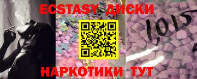 мдма Комсомольск-на-Амуре