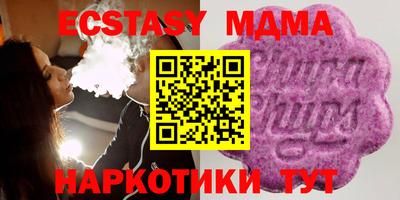 мдма Комсомольск-на-Амуре
