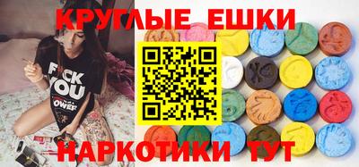 мефедрон мука Коммунар