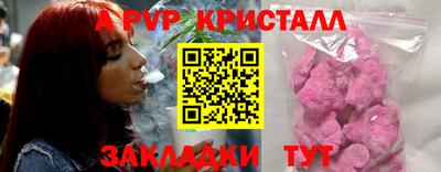 марки nbome Абакан