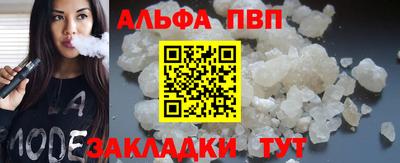 марки nbome Абакан