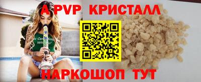 бутират Конаково