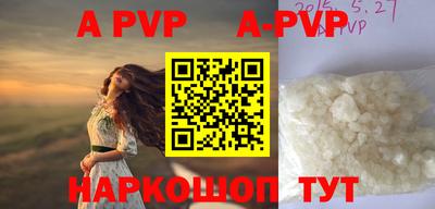 мефедрон мука Коммунар
