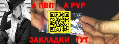 марки nbome Абакан