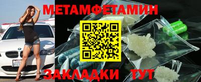 мефедрон мука Коммунар