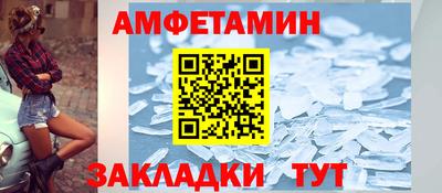 бутират Конаково