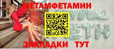 марки nbome Абакан