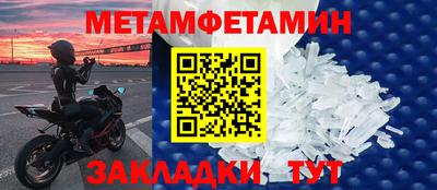 мдма Комсомольск-на-Амуре