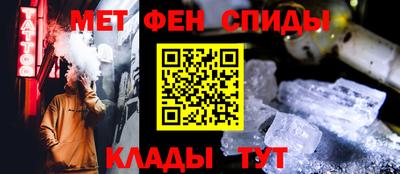 мефедрон мука Коммунар