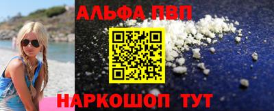 мдма Комсомольск-на-Амуре