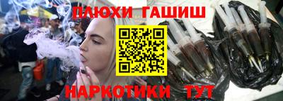 бутират Конаково