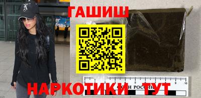 бутират Конаково