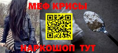 бутират Конаково