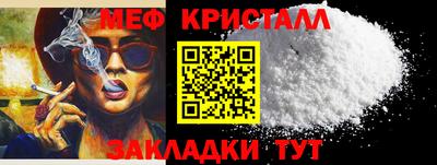 кокаин перу Краснодар